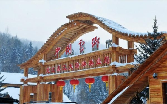 雪乡——冬日里的童话