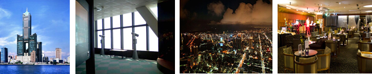 高雄85大楼登顶及赠送酒廊免费饮料券